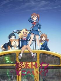 Train to the End of the World saison 1