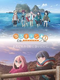 Yuru Camp – Au grand air saison 2