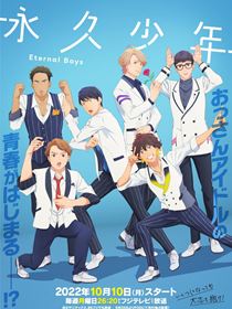 Eternal Boys saison 1
